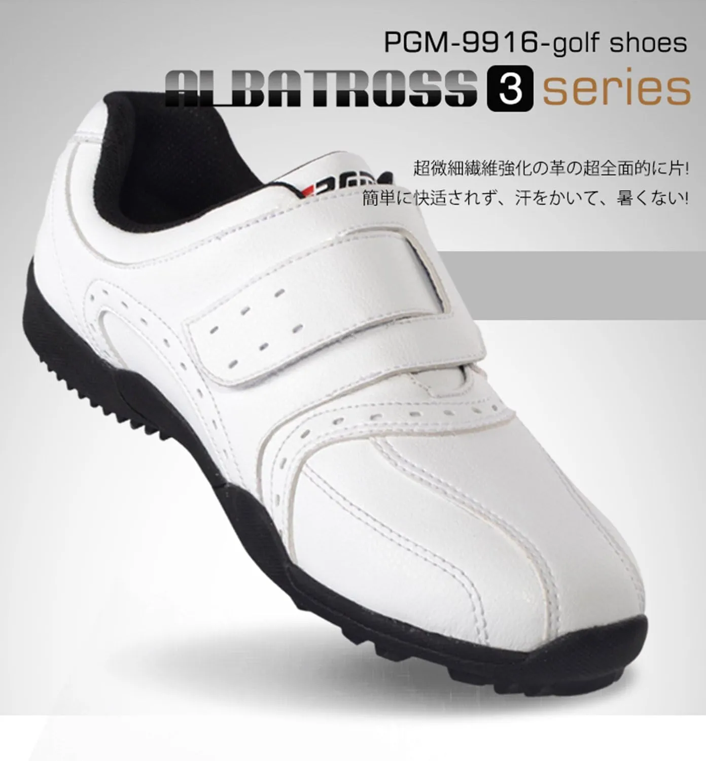PGM Golf Shoes Men's Outdoor Waterproof Breathable Anti-Skid Golf Shoes Running Shoes Sneakers for Men